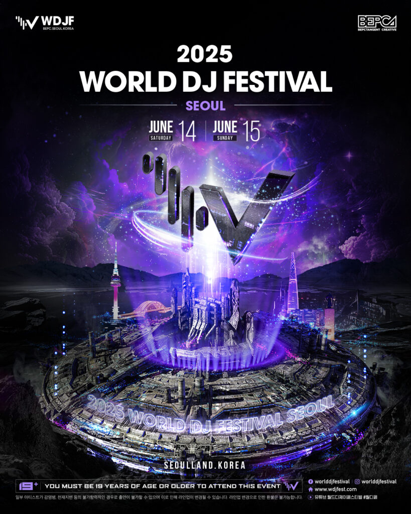 World Dj Festival 

