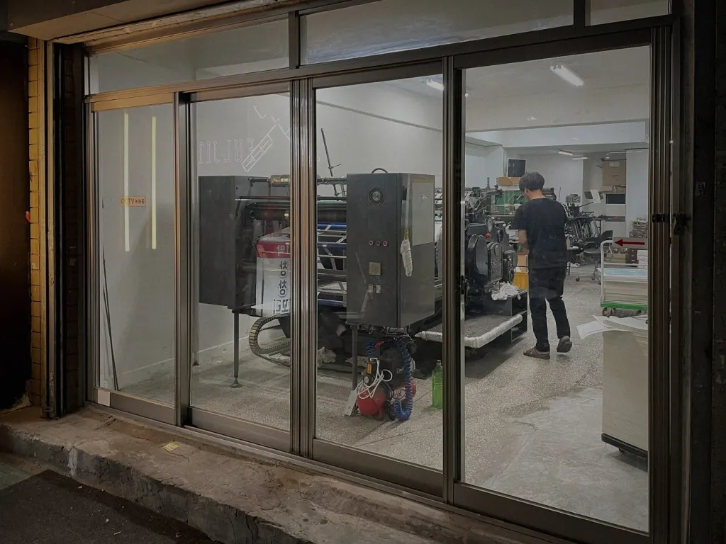 A printing company in Euljiro