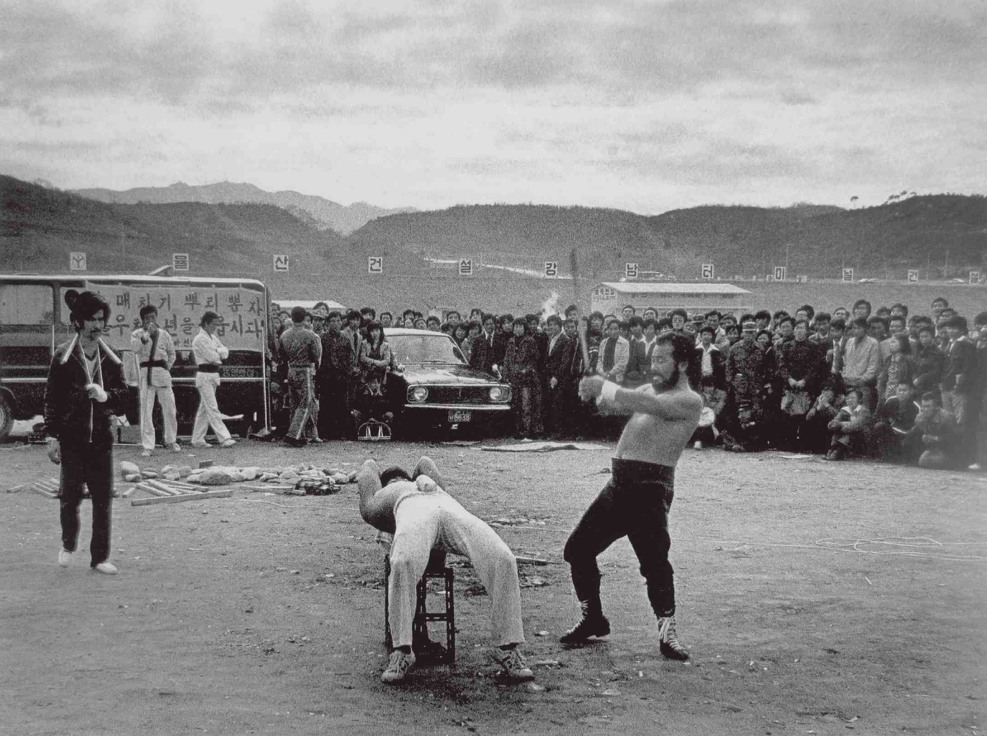 Street medicine sellers at the edge of the Gangnam Express Bus Terminal in 1976