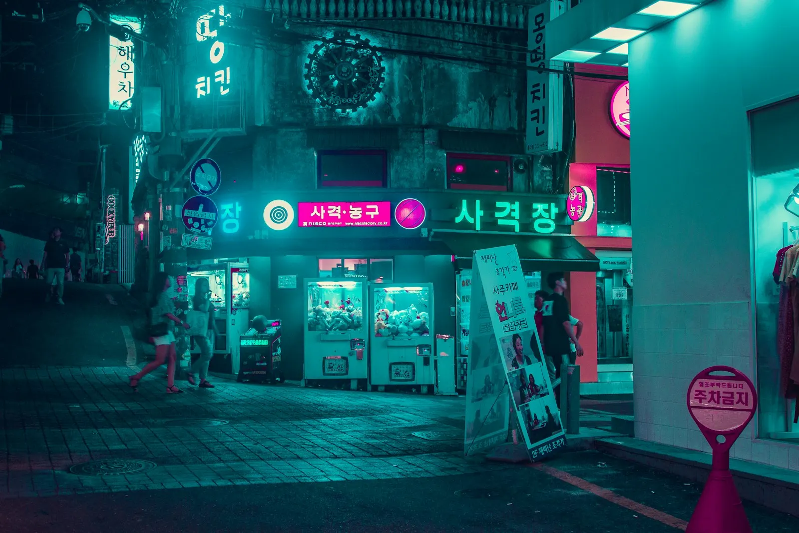 Seoul side street at night