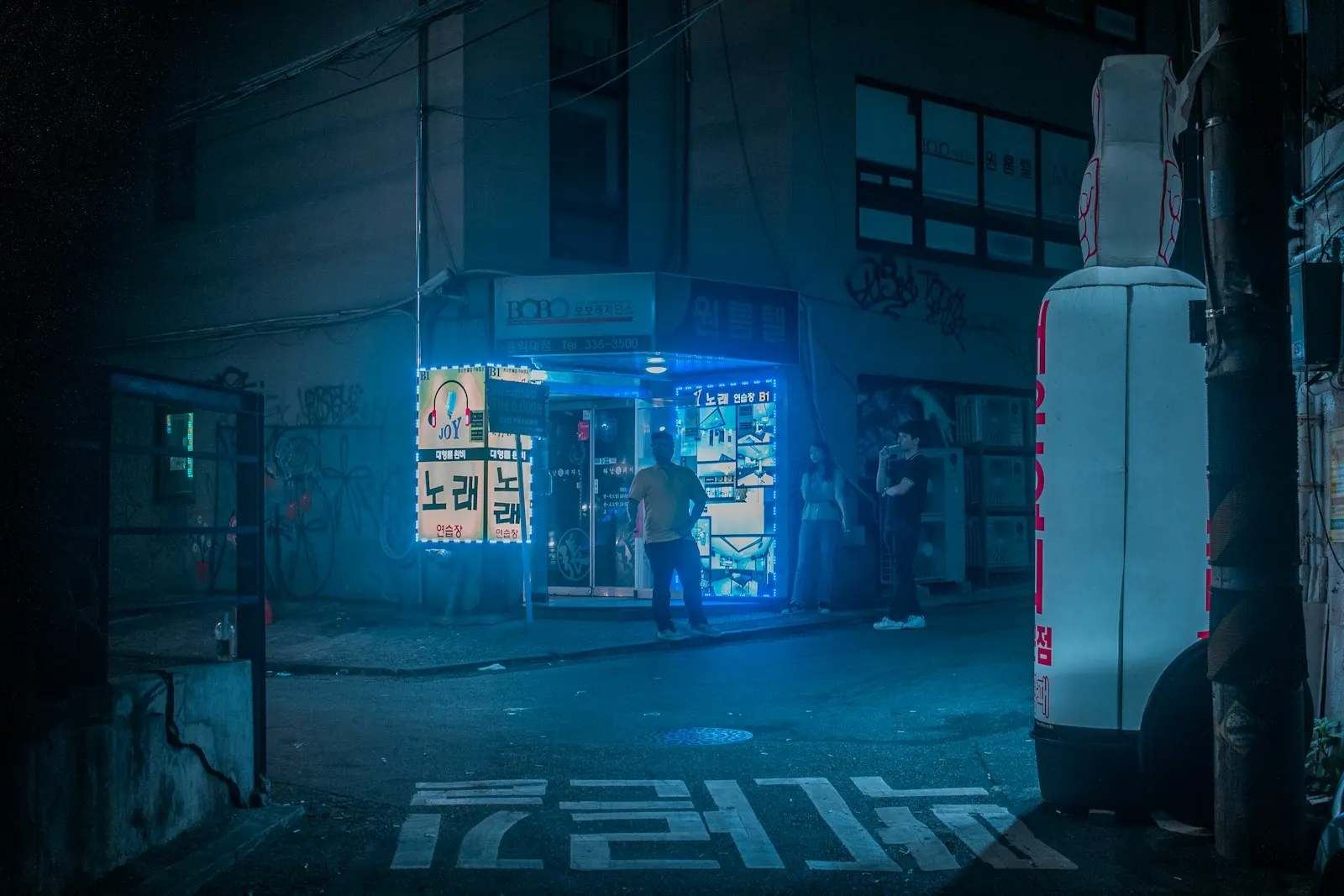 Seoul side street at night