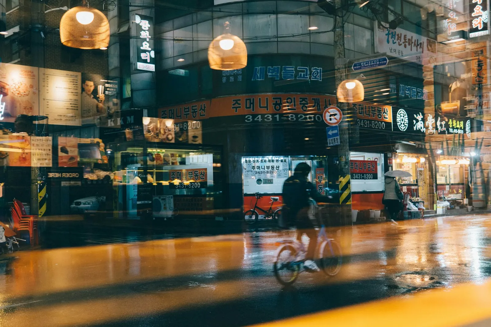 Seoul side street at night