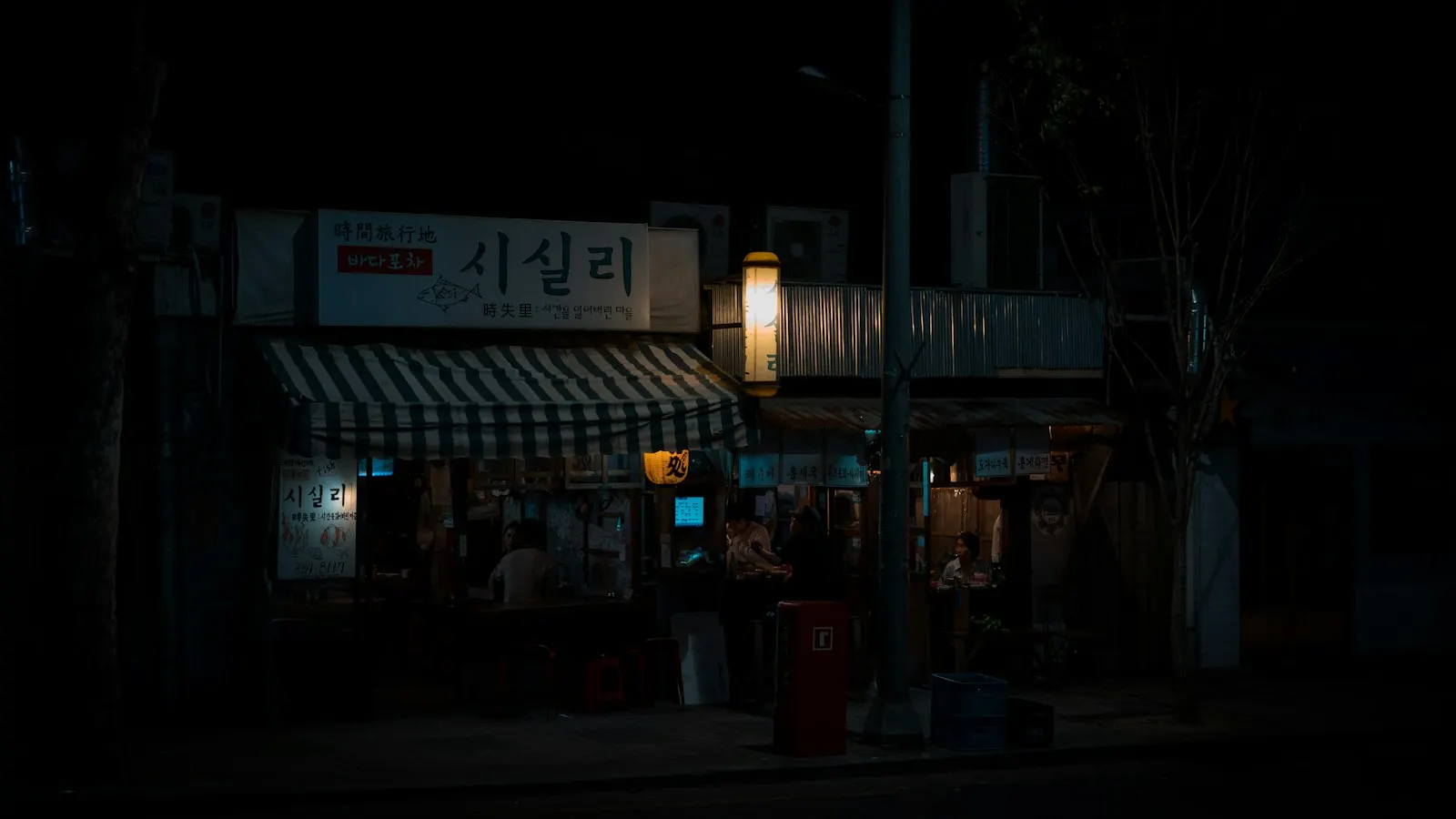 Seoul side street at night