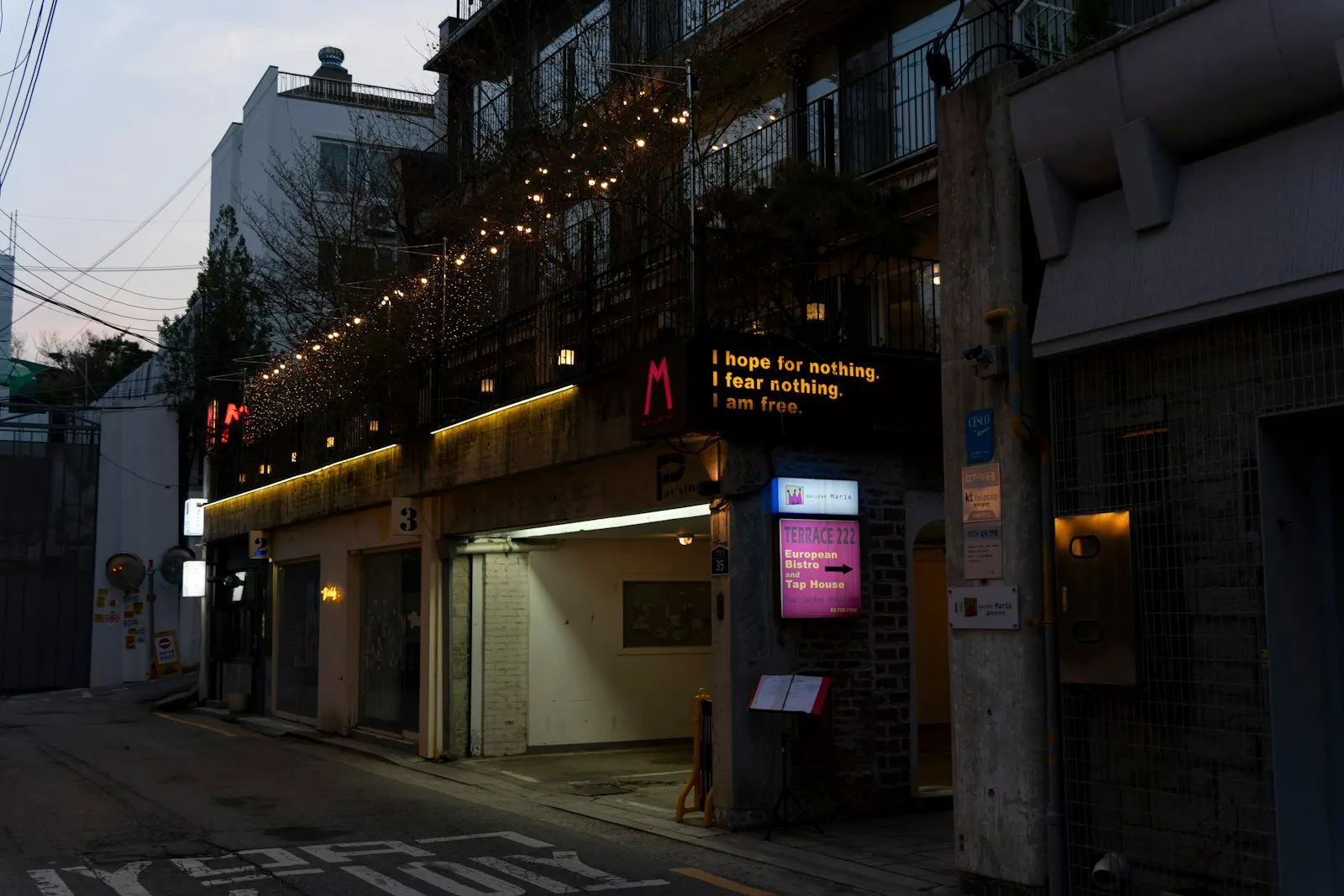Seoul side street at night