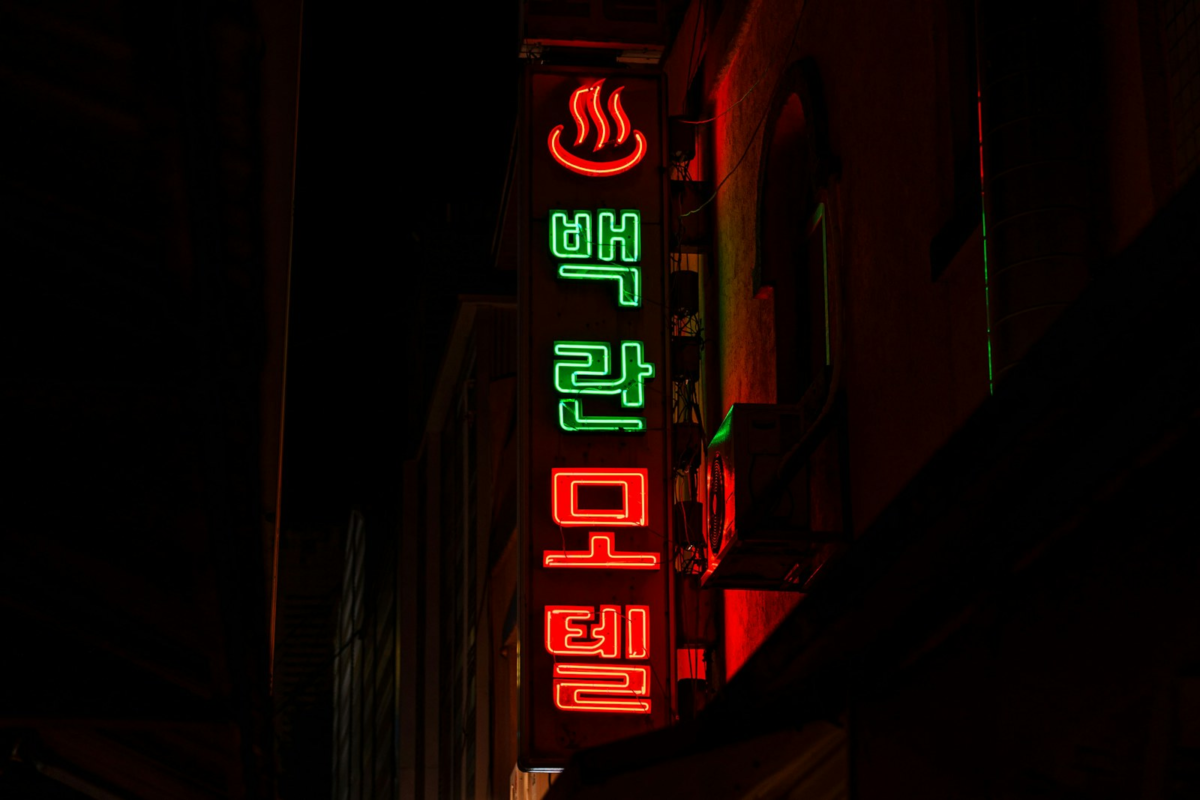Seoul Community Radio: The Itaewon Station Where the Underground Talks to Itself
