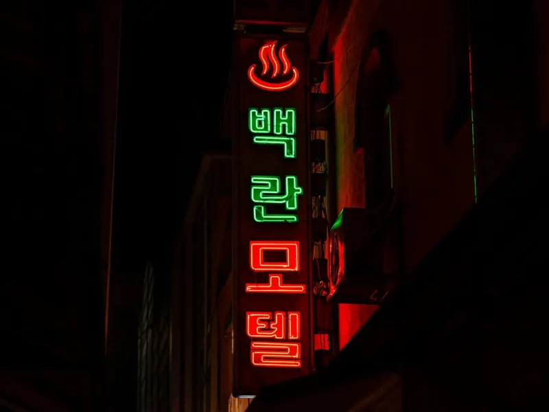 Seoul side street at night