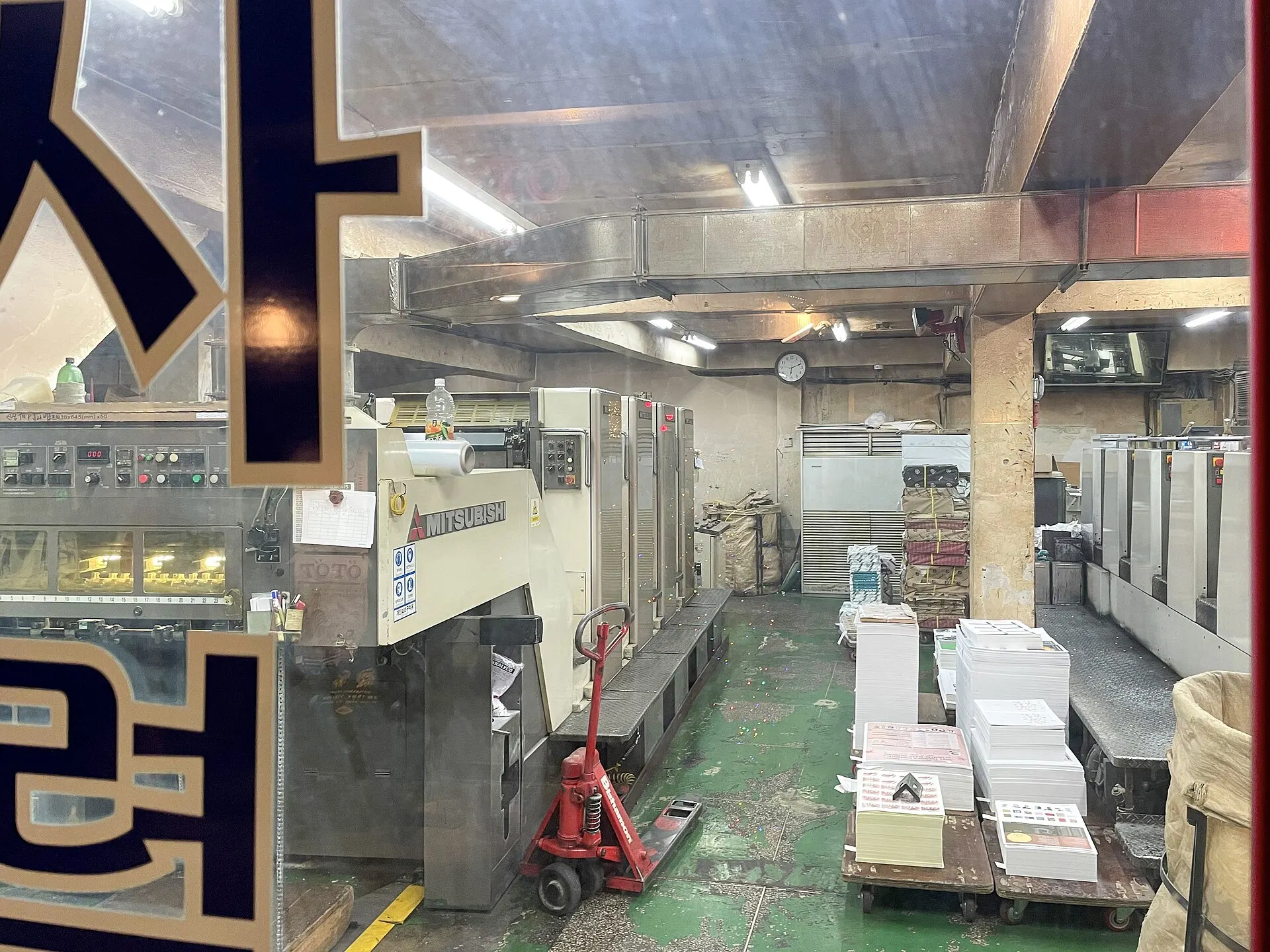 Printing company in the Euljiro printing alley, 2021